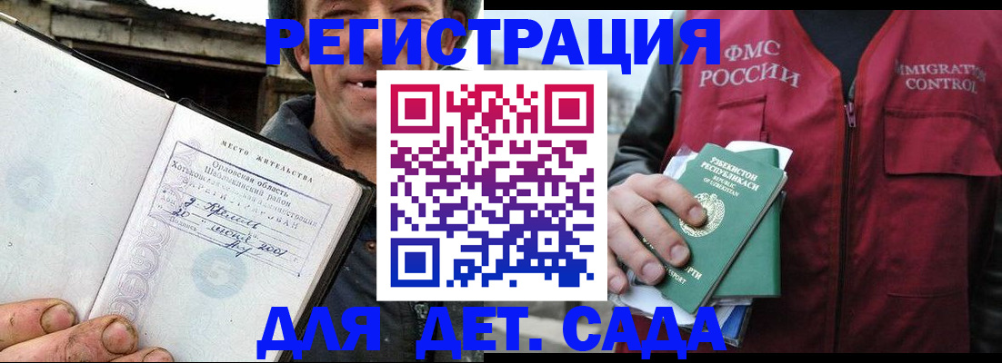 прописка паспорт в Агиделе